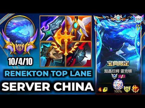Renekton Wild Rift China - Build Runes Season 19 - Gameplay Blackfrost Renekton
