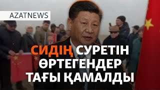 Назарбаевтың қайынағасы, ЛГБТ белсенділері, "Атажұрт" мүшелерін қамау — AzatNEW