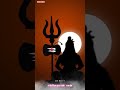 சிவத்தை உணர வேண்டும் Sivan WhatsApp Status Tamil Lord Shiva What