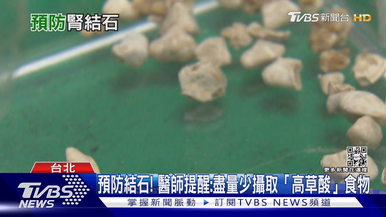 愛吃「這幾類」食物 長期下來「這部位」一發作痛不欲生!