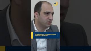 Ոտնձգություն՝ փաստաբանական գրասենյակում. բացառիկ կադրեր #police #news