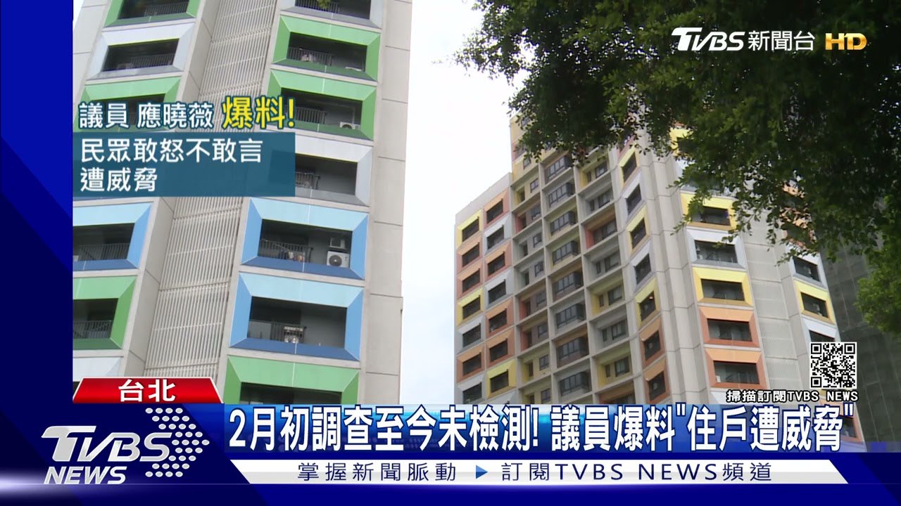 萬華社宅浴室玻璃連環爆!住戶怨:處理效率差