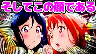 5th LoveLive! memorial BOX 開封【ラブライブ！サンシャイン!!】