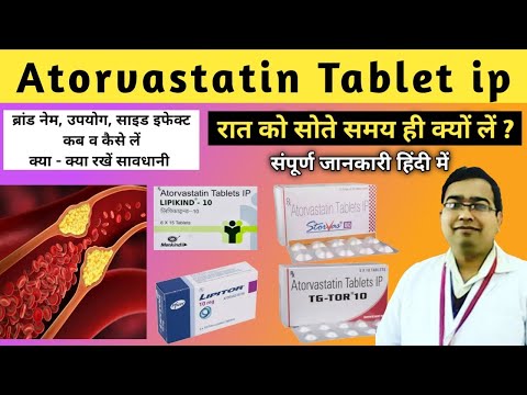 Atorvastatin Tablets I.P. 10 Mg - Anti Hypertensive & Heart Disease Medicine Supplier