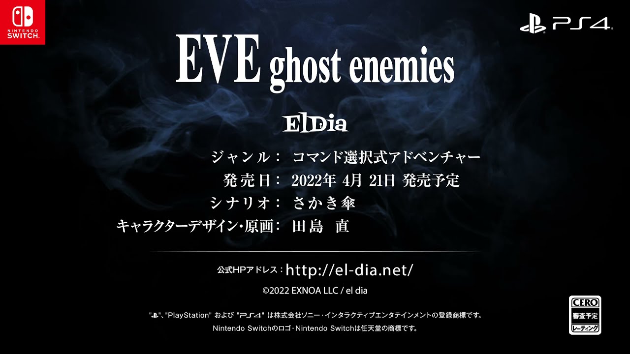 EVE ghost enemies - Gematsu