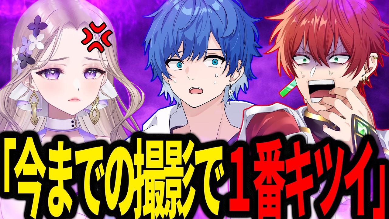 【過酷】激辛や電流から耐え続けるヤバイ企画に呼ばれました。