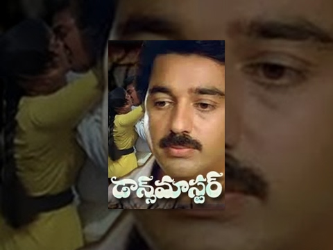 Dance Master Telugu Full Movie HD | Kamal Haasan | Revathi | Superhit Telugu Movies | Mango Videos