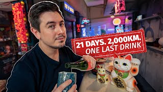 I'm Driving for 21 Days Across Japan. One Last Hangout! 🍻 @AbroadinJapan Live