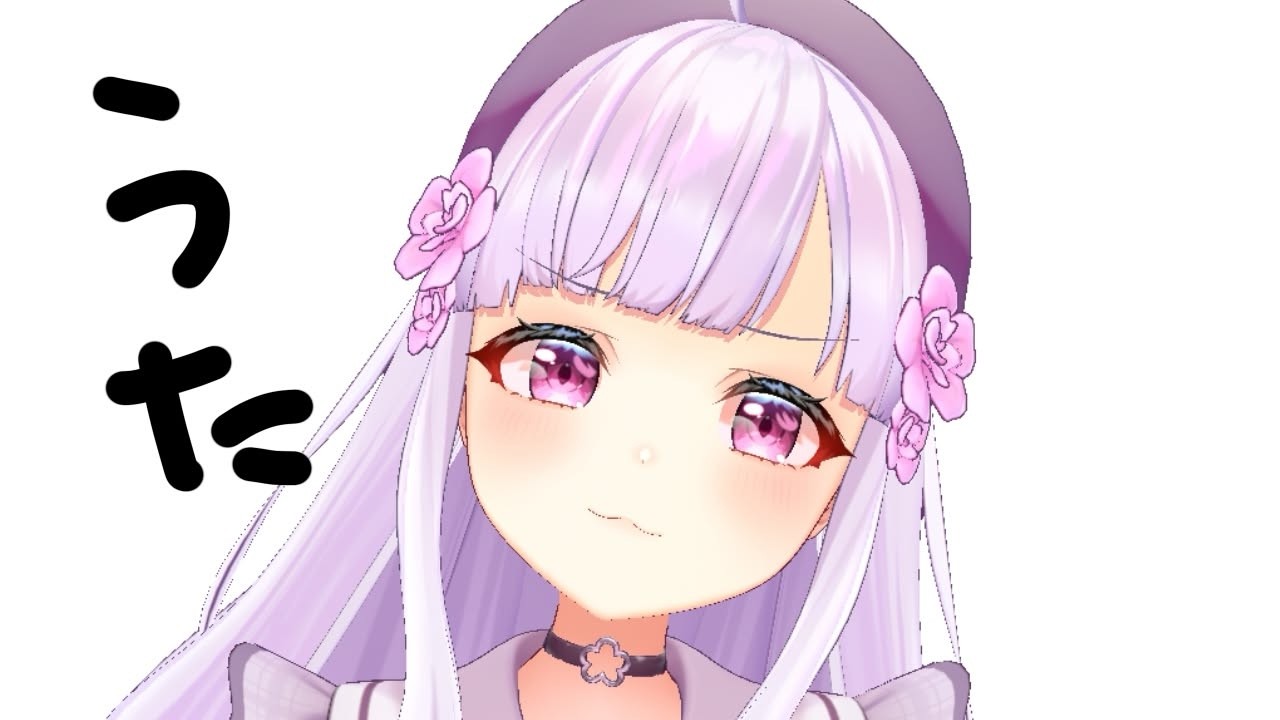 【 #歌枠 / KARAOKE 】低音でメロつかせていく【 #Vtuber / #音咲アリン 】