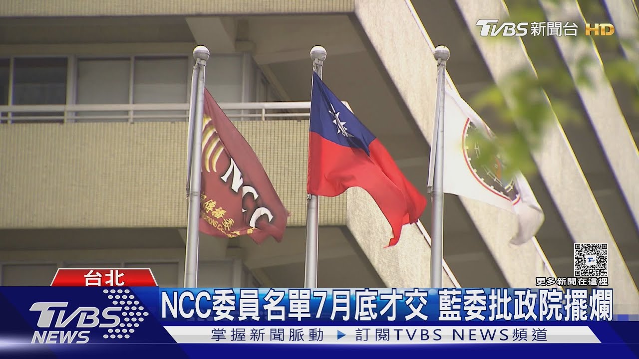 災區通訊斷線免驚! NCC擬災害漫遊要點草案