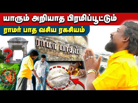நேரலையில் வசியம் செய்து காண்பித்த மாந்திரீகர் சந்திரகுமார்