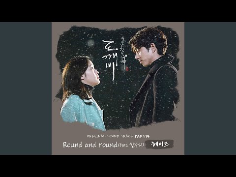 Round and round (Feat. 한수지) (Inst.) Round and round (Feat. Han Suji) (Inst.)
