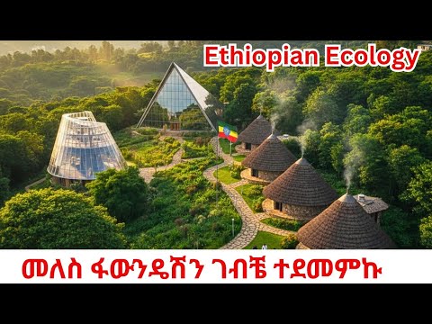 This Place Feel Like HEAVEN 🍃 Gulele Ecology Addis Ababa 4K ( Walking Tour 2026)