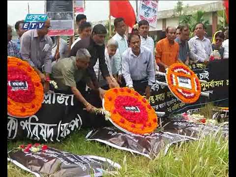 রানা প্লাজায় নিহতদের স্বরণে নানা কর্মসূচী পালিত