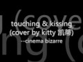 touching & kissing cover (cinema bizarre) by ...