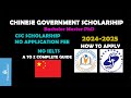 CSC Scholarship 2024 | Chinese Government Scholarship 2024 | Complete Guide