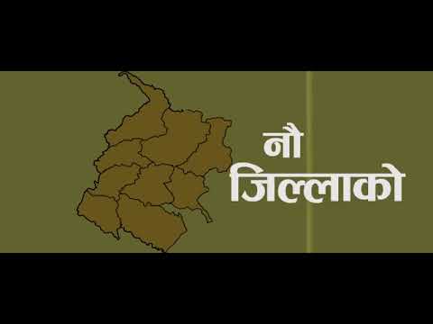 It’s our sundar paschim shows