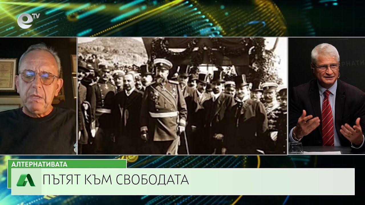 „Алтернативата“ с Калин Манолов | 24.09.2025