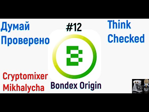 Passive income. Mining. Bondex Origin. Free crypto 100%/Майнинг. Bondex Origin.Бесплатная крипта100%