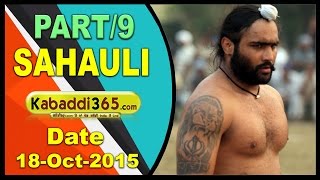 (1) Sahauli (Ludhiana) Kabaddi Tournament 18 Oct 2015