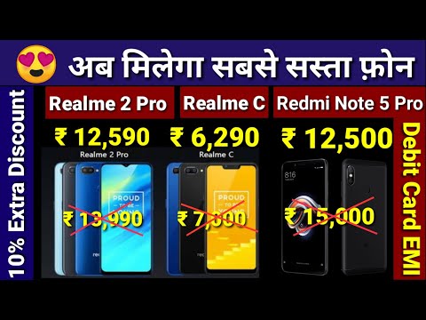 Realme 2 Pro, Realme C1 huge Price drop | Flipkart Big Billion Sale October 2018 offers on mobiles Video