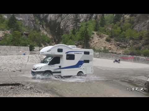 Linha fluvial 318, área de lavagem de carros vermelha, MT.