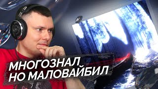 Медиа рецензия