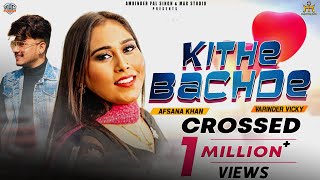 Kithe Bachde | Varinder Vicky Ft. Afsana Khan | Full Video Song 2019 | Mag Studio India