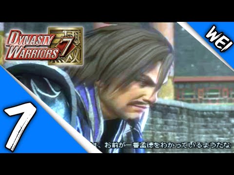 Dynasty Warriors 7 (JPN) - Wei Story Mode Walkthrough Part 7