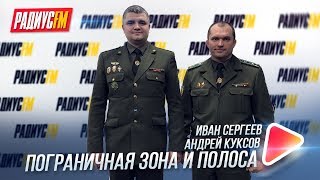 Образец заполнения заявления на рыбалку в пограничной зоне