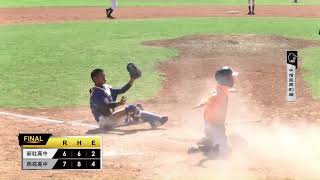 [分享] 西苑高中本壘攻防 再見電視輔助判決影片