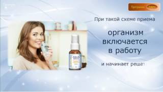 ПЕРЕЧЕНЬ ПРОДУКТОВ в программе 120+ ! Постнов С.Е. Аврора