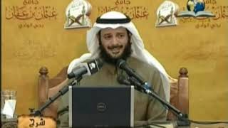 أسهل و أوضح شرح على متن الأجرومية في اللغة- الشيخ خالد النملة image