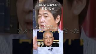 【暴露】日テレはアメリカのスパイだった【中川昭一酩酊会見の真相】#井川意高#大王製紙#佐藤尊徳#政経電論#河井克行#読売新聞#石油#電気代#ガソリン#高市早苗#トランプ#イラン#中国#財務省#中川昭一