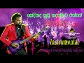 Feedback Live 2023 Kedinada Kudu Hadannata Enne ඉරණවිල Wedding Function Suchithra Shehan