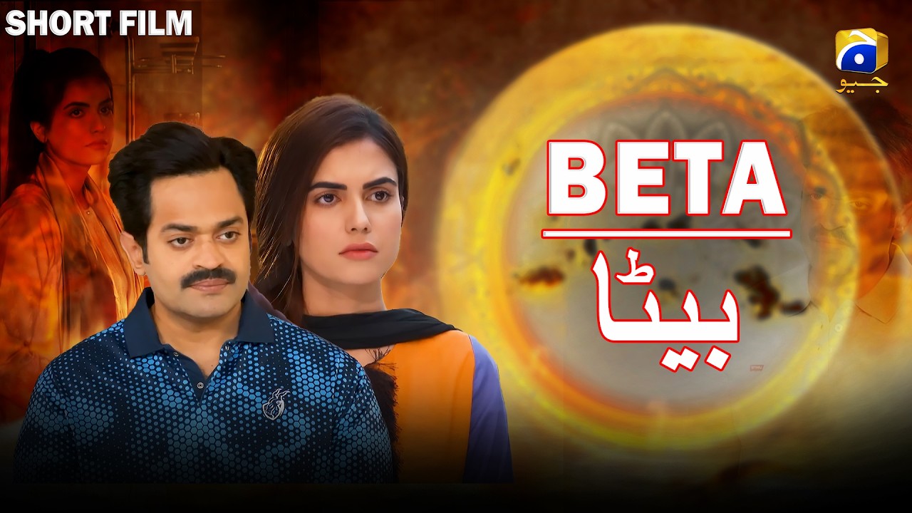 Dikhawa - Beta | Naveed Raza - Washma Fatima | HAR PAL GEO