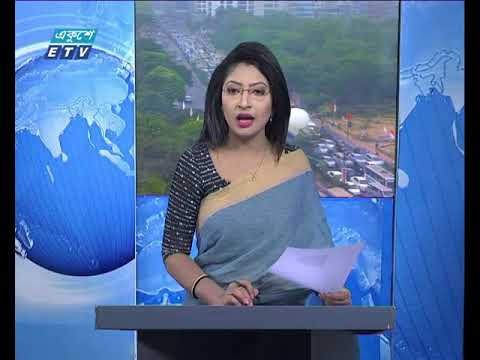 সকাল ০৯ টার সংবাদ ২৮ মার্চ ২০১৮