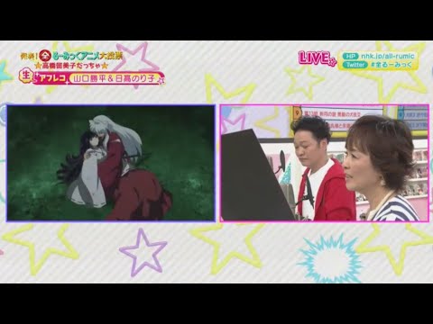 Kappei Yamaguch and Noriko Hidaka - Inuyasha and Kikyou Final Act Scene