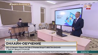 190 лучших педагогов страны проведут около 7 тысяч видеоуроков