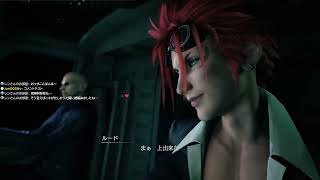 【雑談配信】今更ながらFF7リメイクやります　その６【うましか実況団】