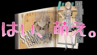 取引を始めましょうか。【貴方の価値を教えてくれ(上)】#5
