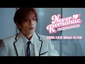 なにわ男子 - Never Romantic [Official Teaser]