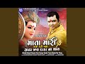 Mata Maari Kaam Kari Jaay Sada Tran Dada Na Thay