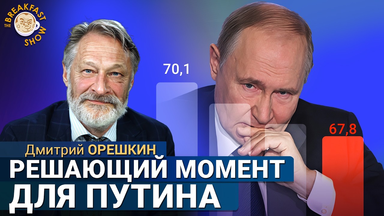 Культ войны проходит, раздражение растёт. Дмитрий Орешкин