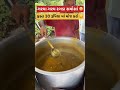 Best Ragada Samosa In Ahemdabad Streetfood Food
