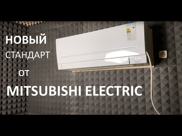 Обзор кондиционера Mitsubishi Electric MSZ-AP25VGК / MUZ-AP25VG (серия Standart 2020)