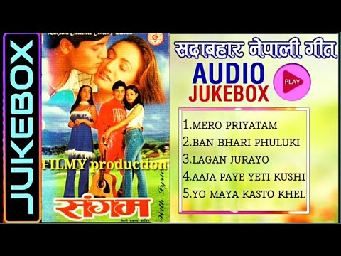 Nepali Movie Sangam Songs  Audio Jukebox - YouTube video thumbnail