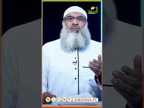 إنى تارك فيكم ما إن تمسكتم به لن تضلوا بعدي أبدا ؟ الشيخ مسعد أنور