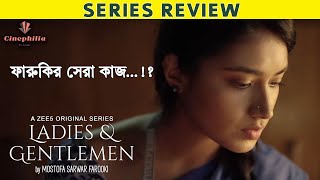 Ladies & Gentlemen l Series | Detail Review | Farooki l Tasnia Farin l ZEE5
