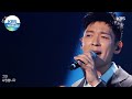 2000s K Pop Hits TIM 팀 I Love You 사랑합니다 Sketchbook KBS WORLD TV 211015